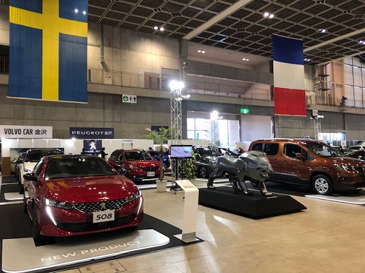 ご来場ありがとうございました！