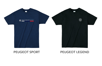 PEUGEOT ULTIMATE OFFER