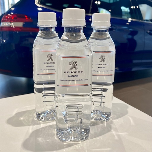 オリジナルミネラルウォーター