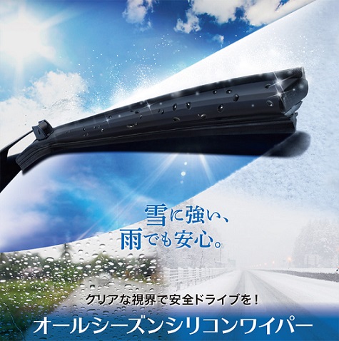 梅雨の時期になる前に・・・