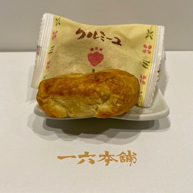 今月のお菓子