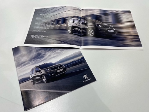 リフターカタログ到着☆彡