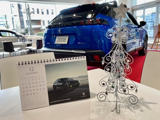 12月定休日と年末年始休業のご案内