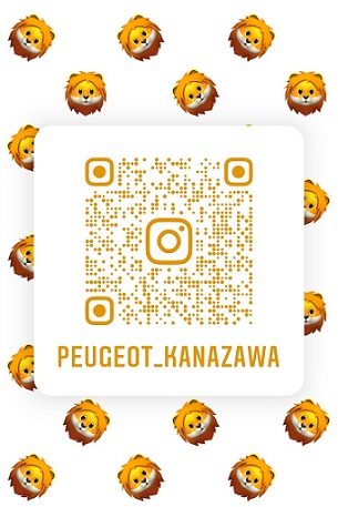 インスタしてます🦁
