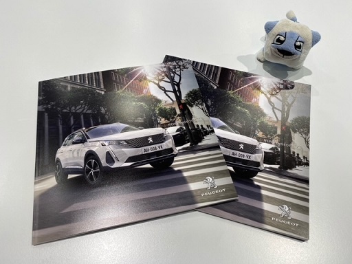 カタログ届きました♪