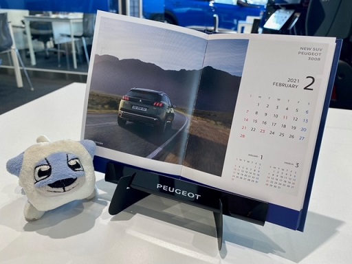 2月の定休日のご案内