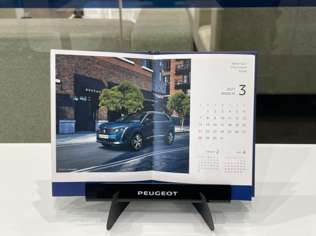 3月定休日のご案内