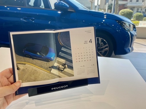 4月定休日のご案内