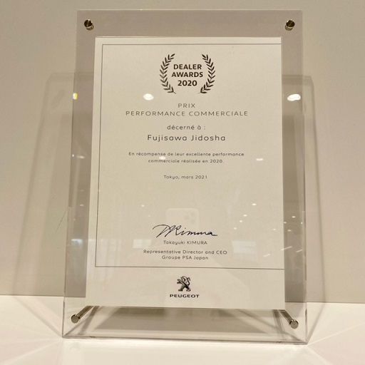 2020年目標台数達成☆彡