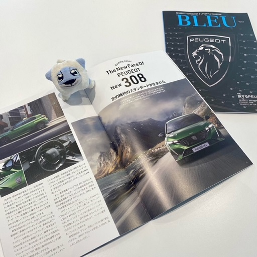 プジョーオリジナルブック第3弾！！
