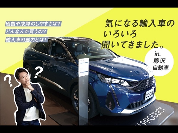 金沢情報誌に掲載されました☆彡
