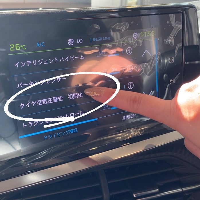 タイヤ空気圧初期化の方法をご紹介します🚗