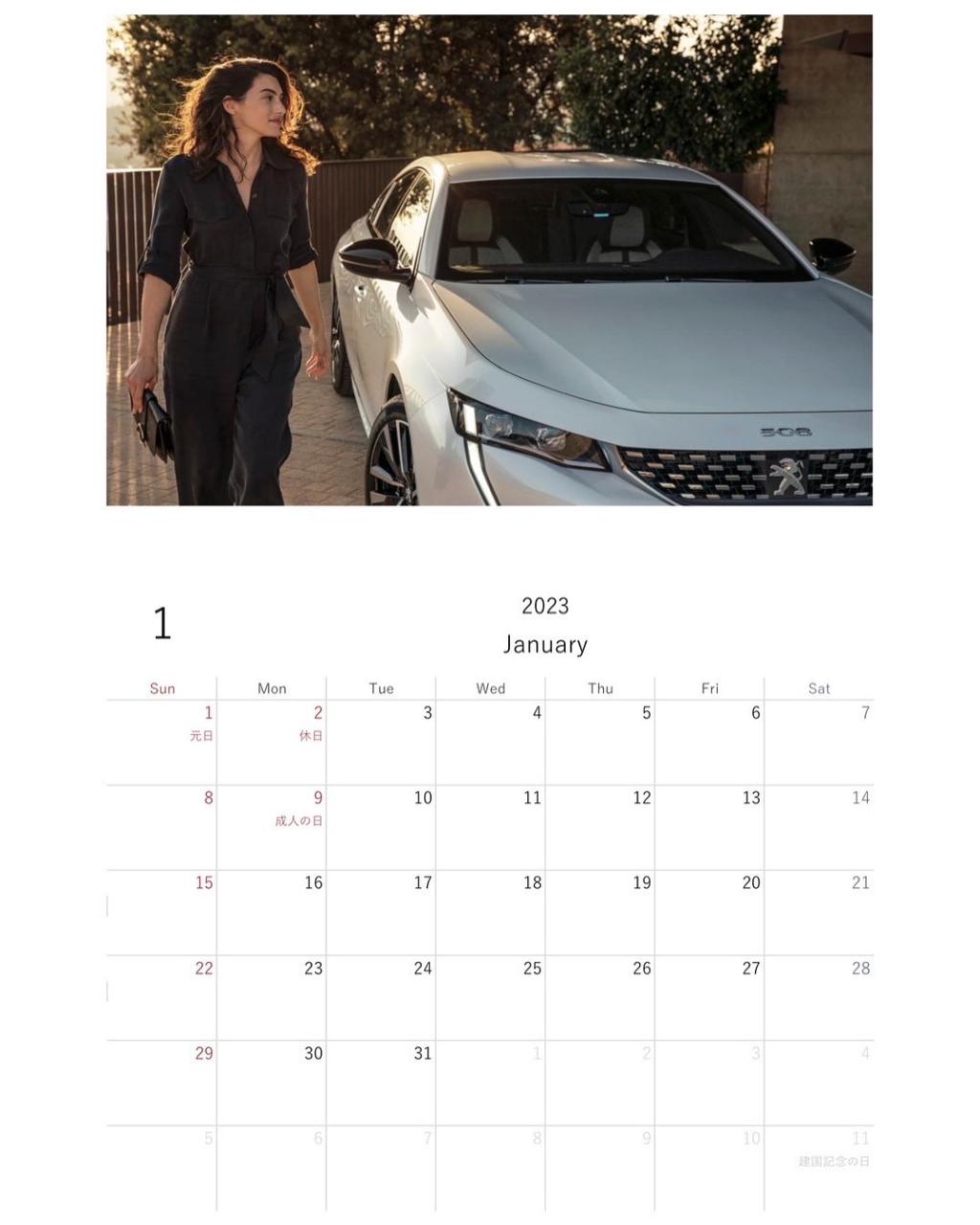 あけましておめでとうございます！