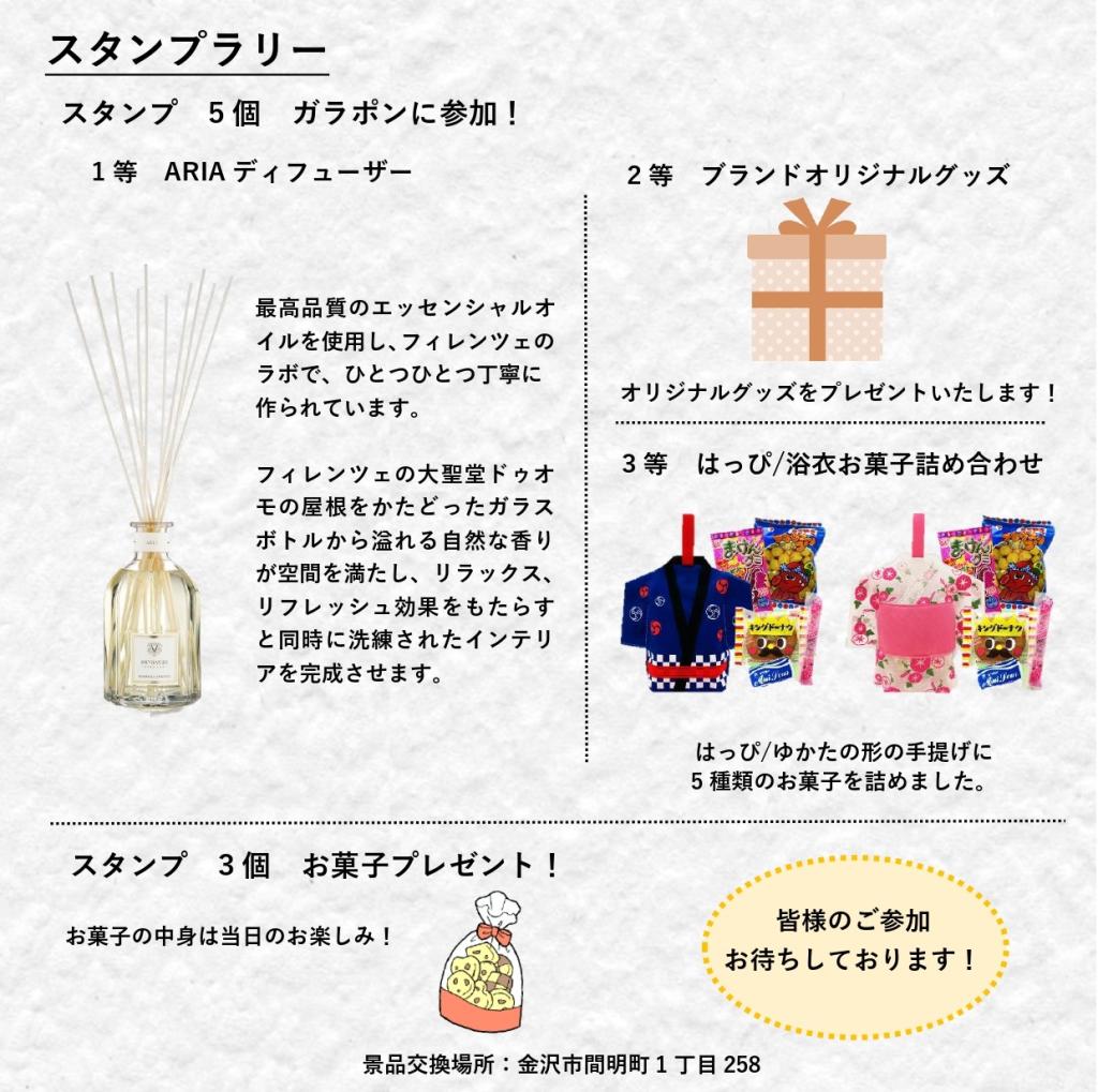 アツい夏がやってくるっ！！🌞