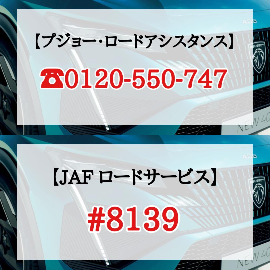 夏季休業のご案内