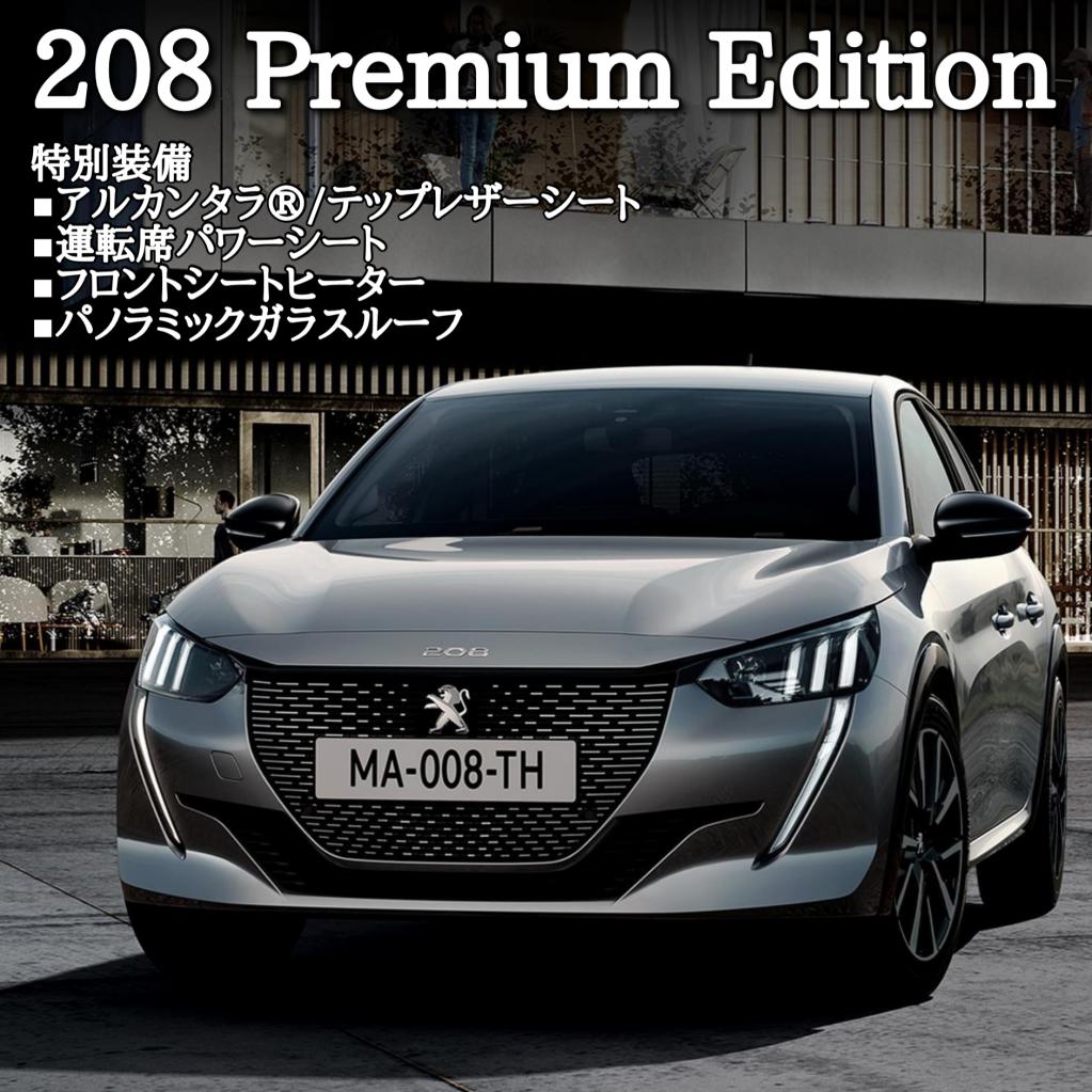 LION LIMITED フェア✨