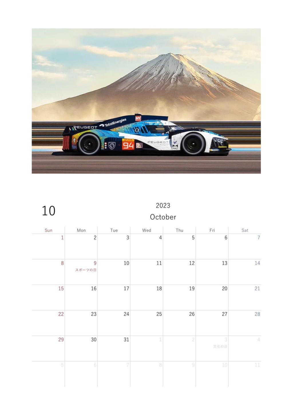10月デジタルカレンダー📆