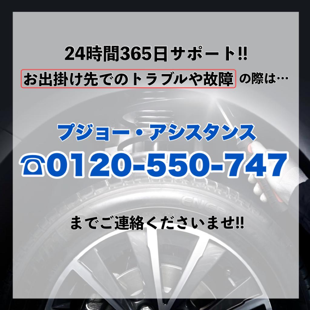 お車に安心してお乗りいただくために…