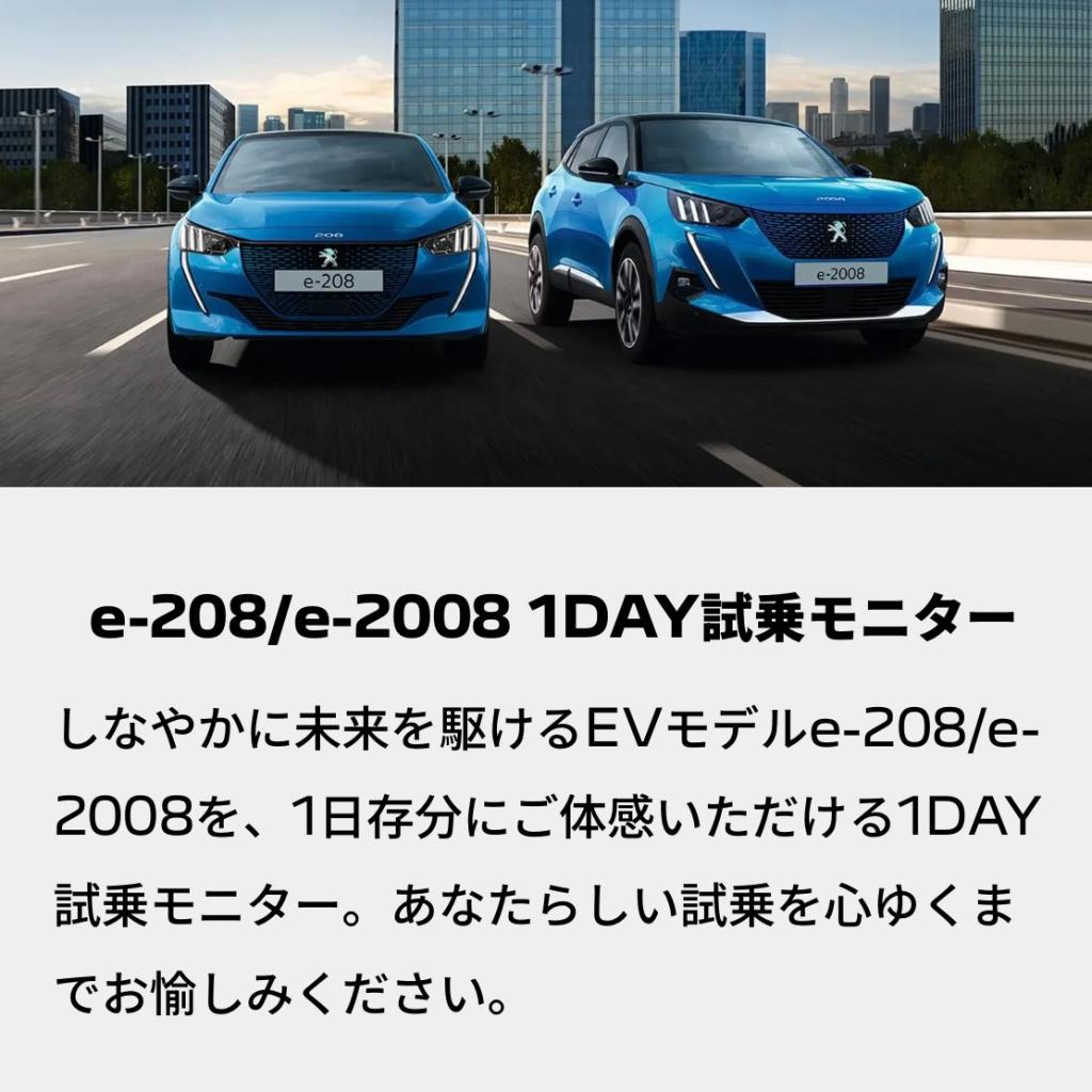 フェア開催中です！⛄