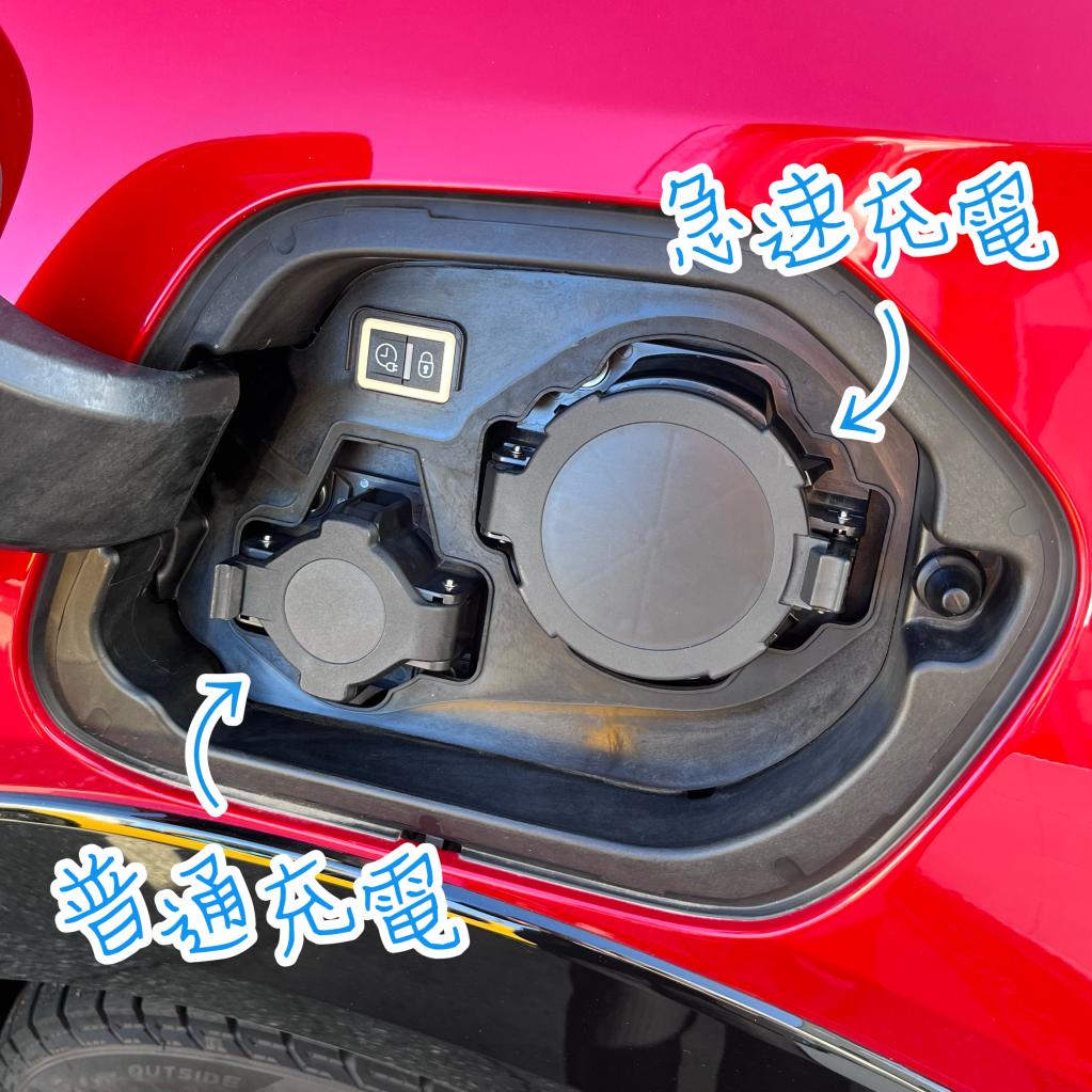 EV車の充電について🔋