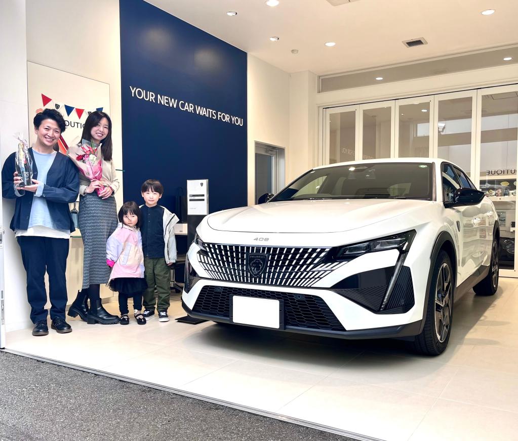 408GTご納車ありがとうございます！🚗