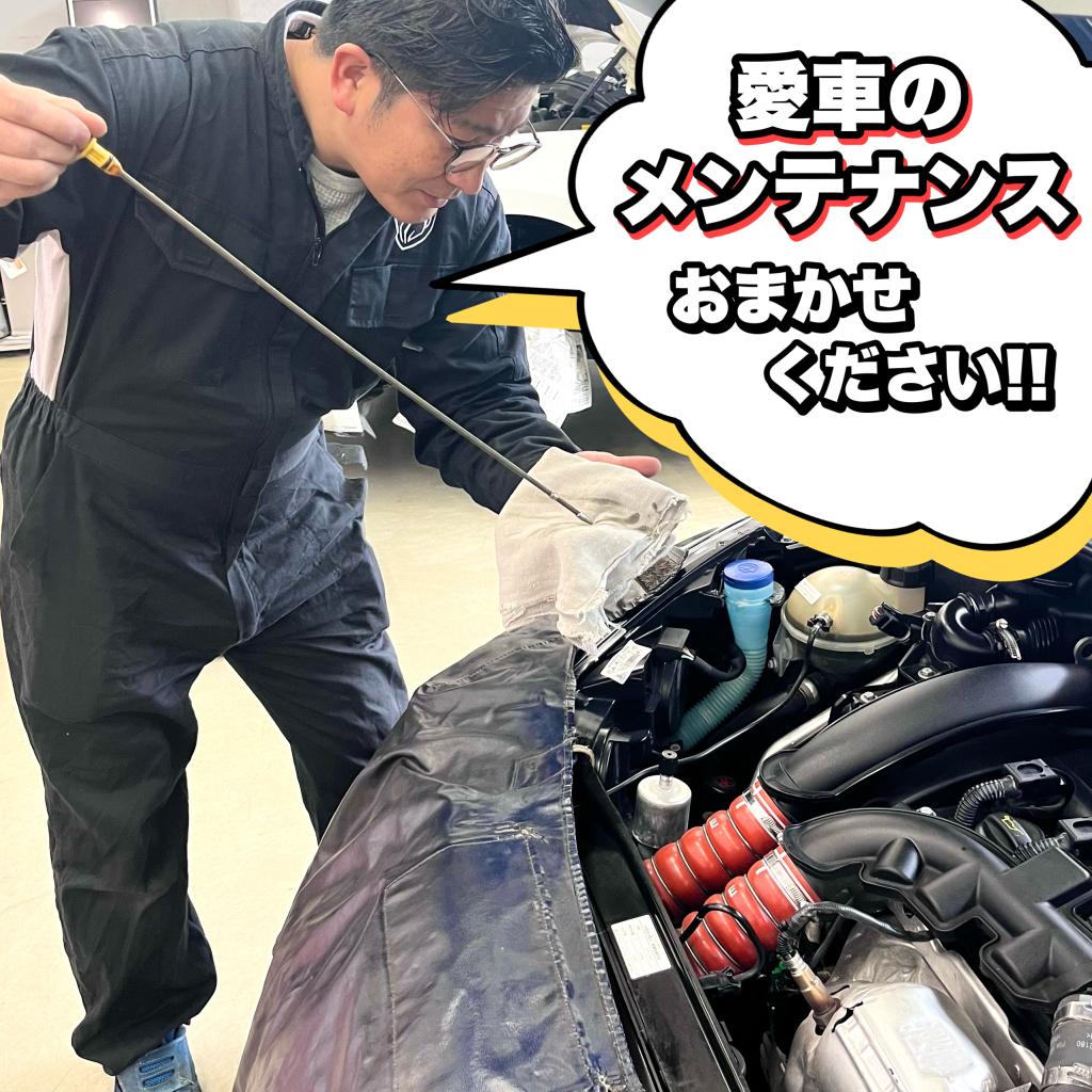 新車保証とメンテナンスプログラム🔧