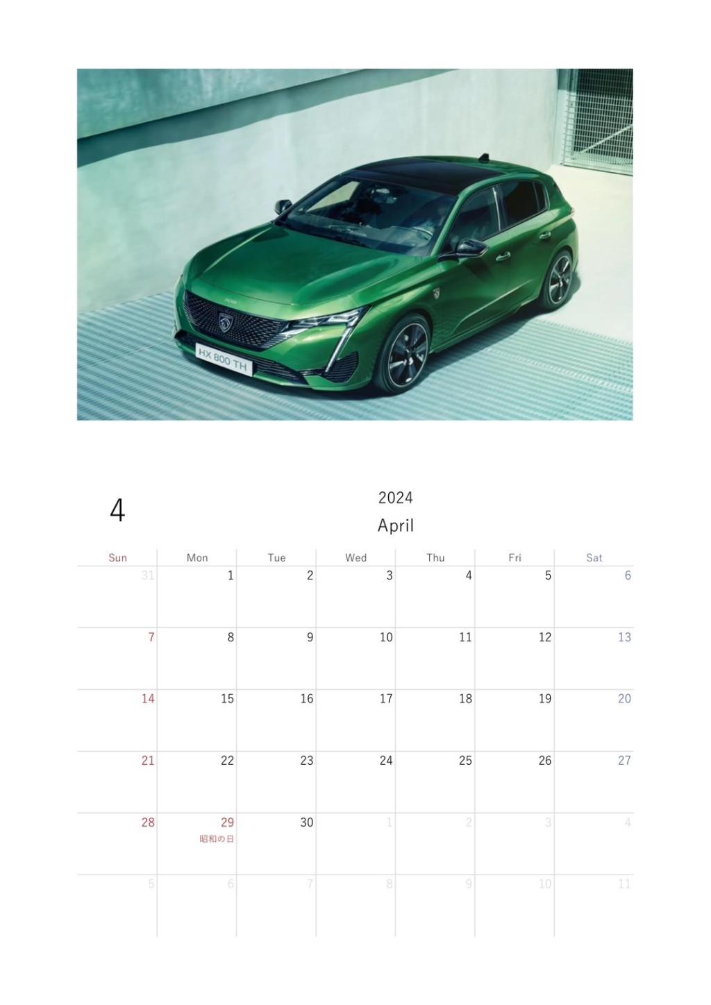 4月デジタルカレンダー📆