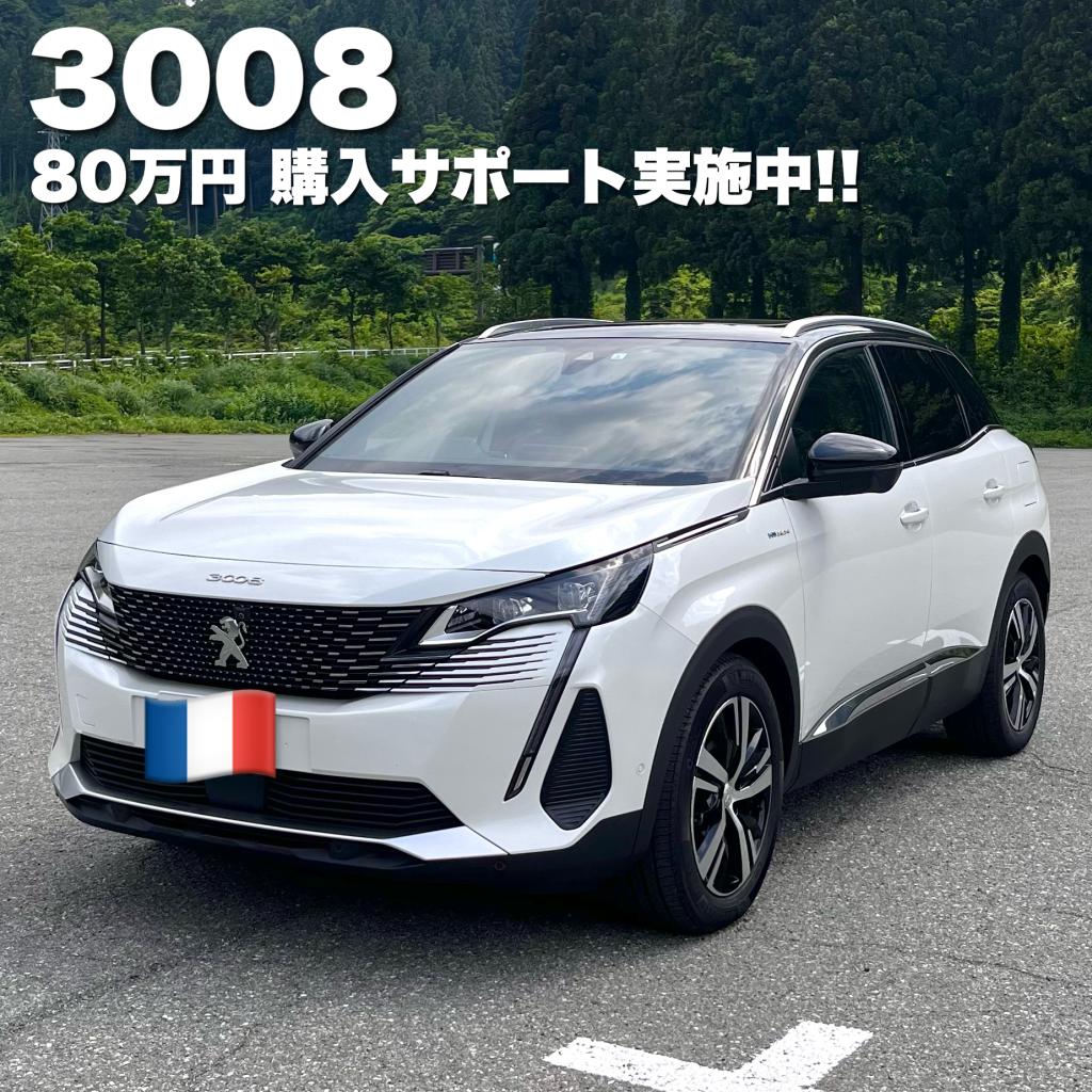 お友達紹介キャンペーン実施中！