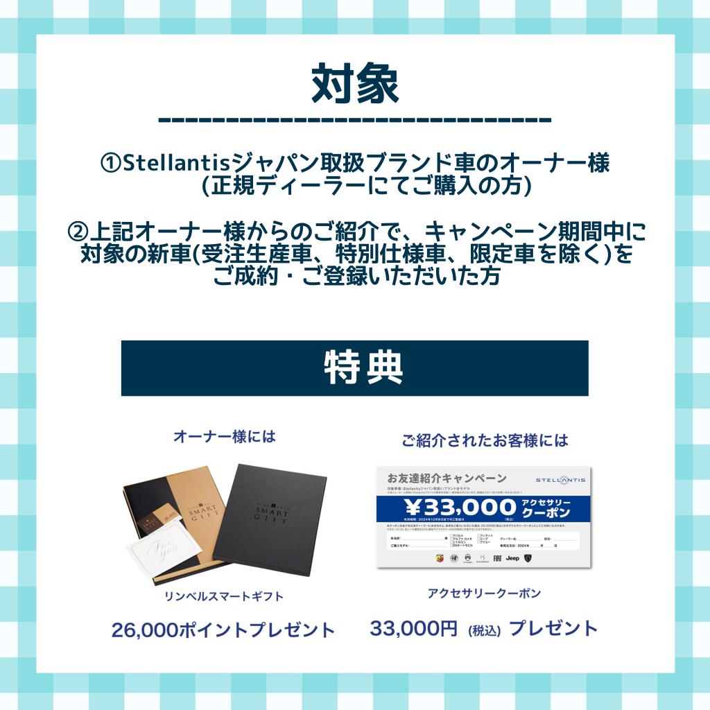 80万円購入サポート実施中‼✨