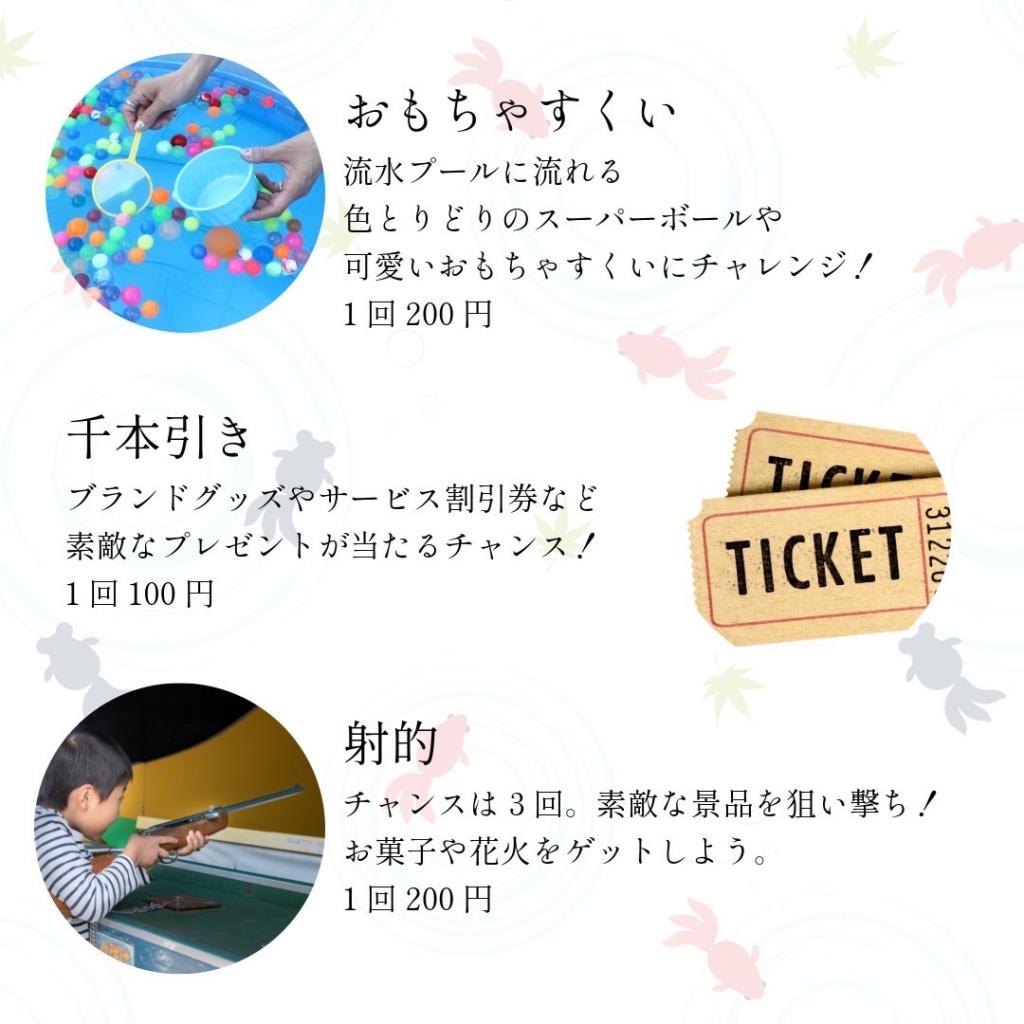夏祭り2024　開催決定！！🌞🌴🌺