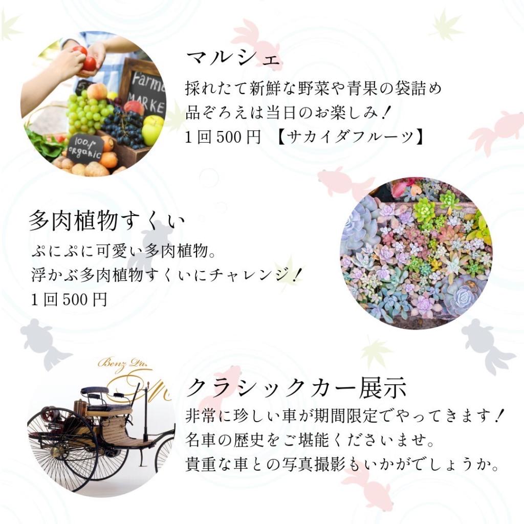 夏祭り2024　開催決定！！🌞🌴🌺