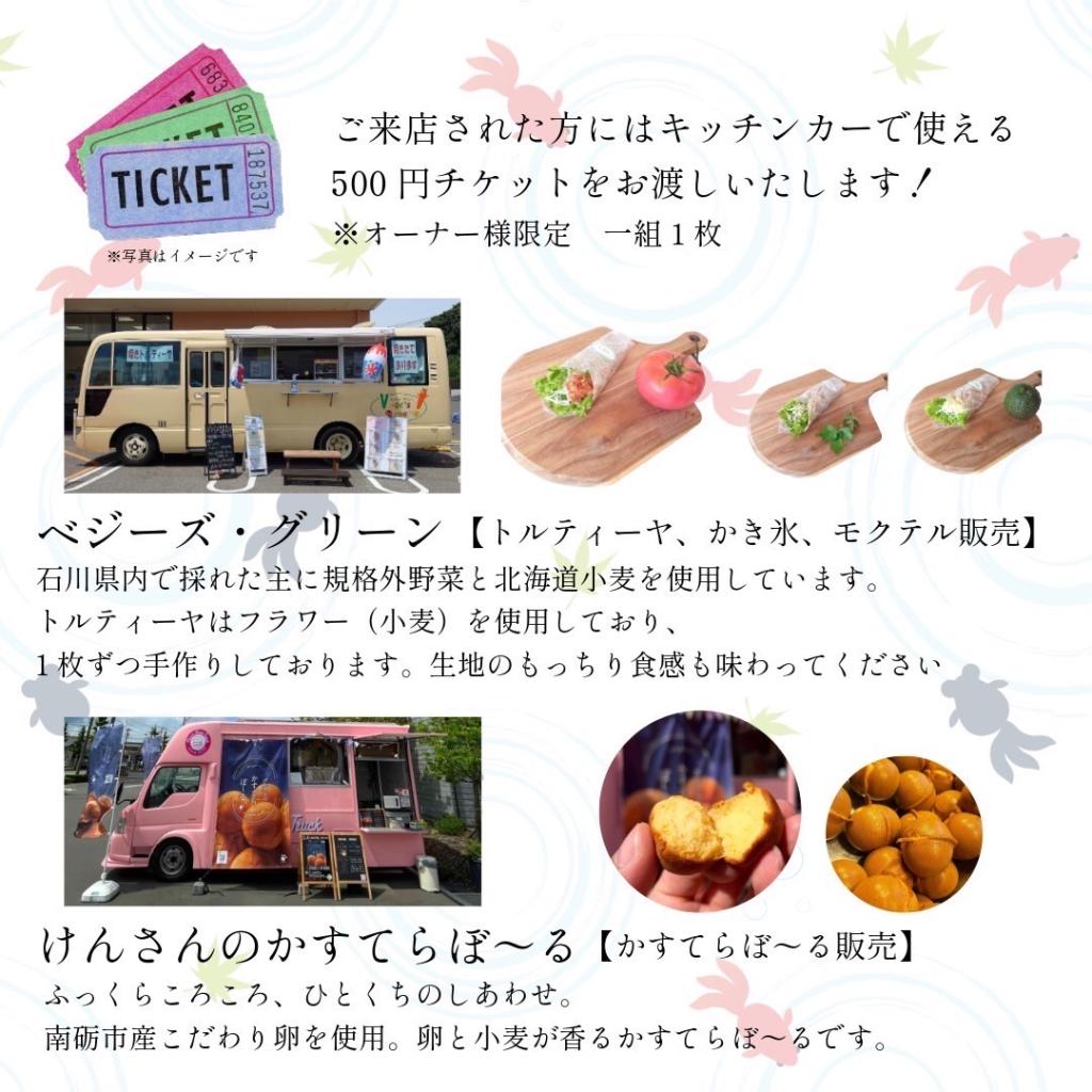 夏祭り2024　開催決定！！🌞🌴🌺