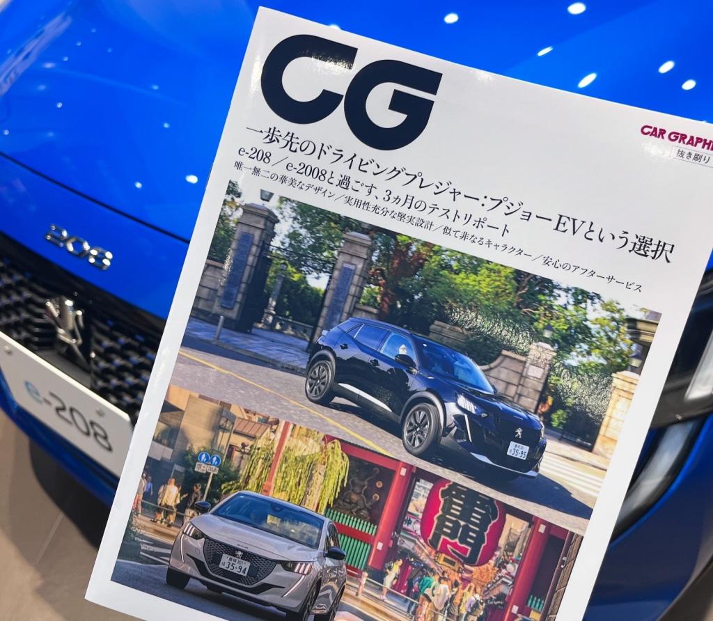 CAR GRAPHICご用意しております📖
