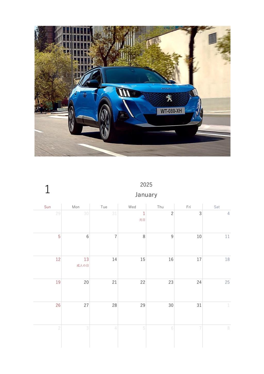 1月のデジタルカレンダー📆