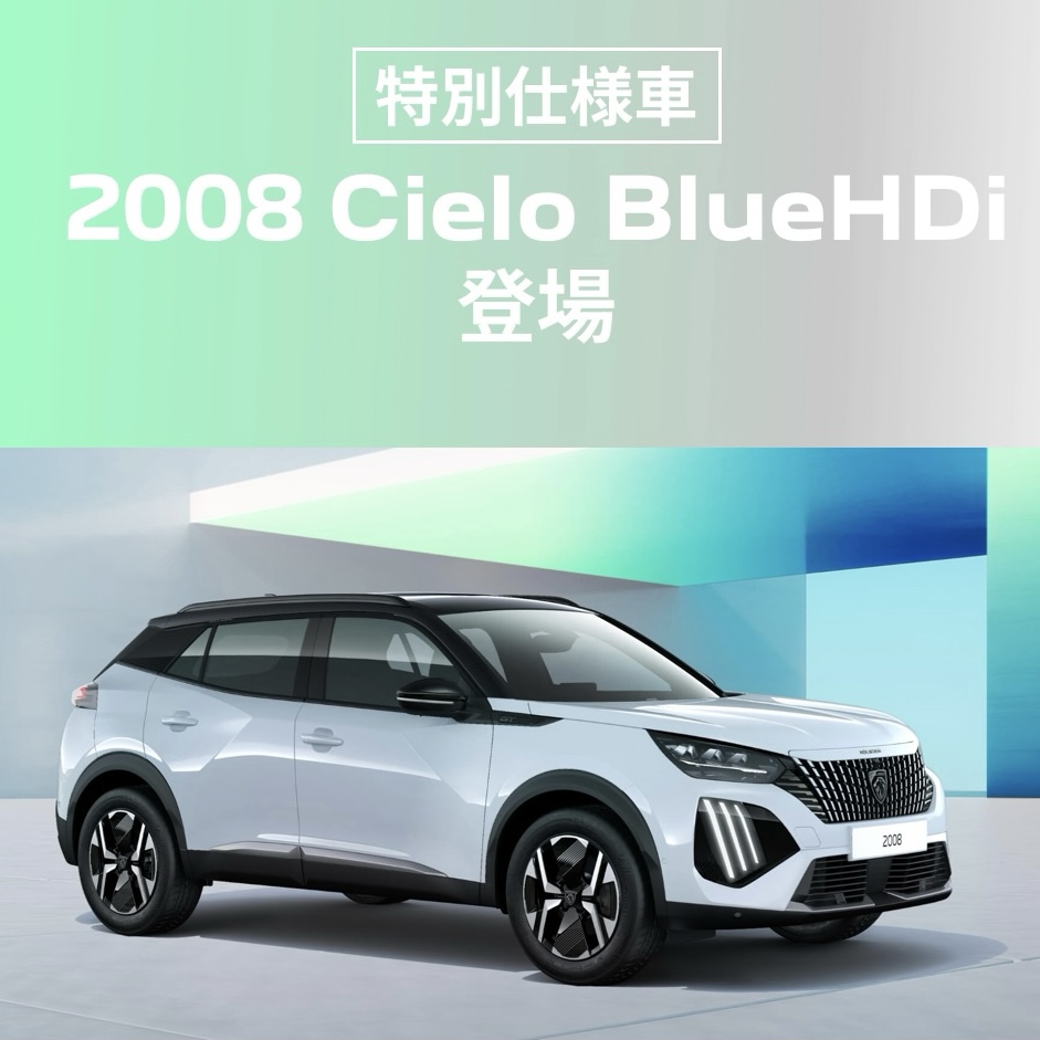 NEW COLOR LIFEフェア　第2弾 実施中✨ 