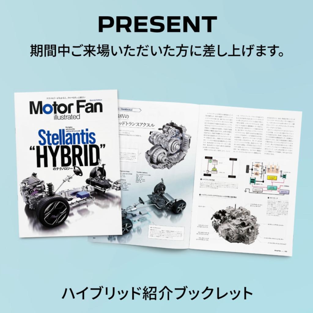 NEW308HYBRIDデビューフェア開催中✨
