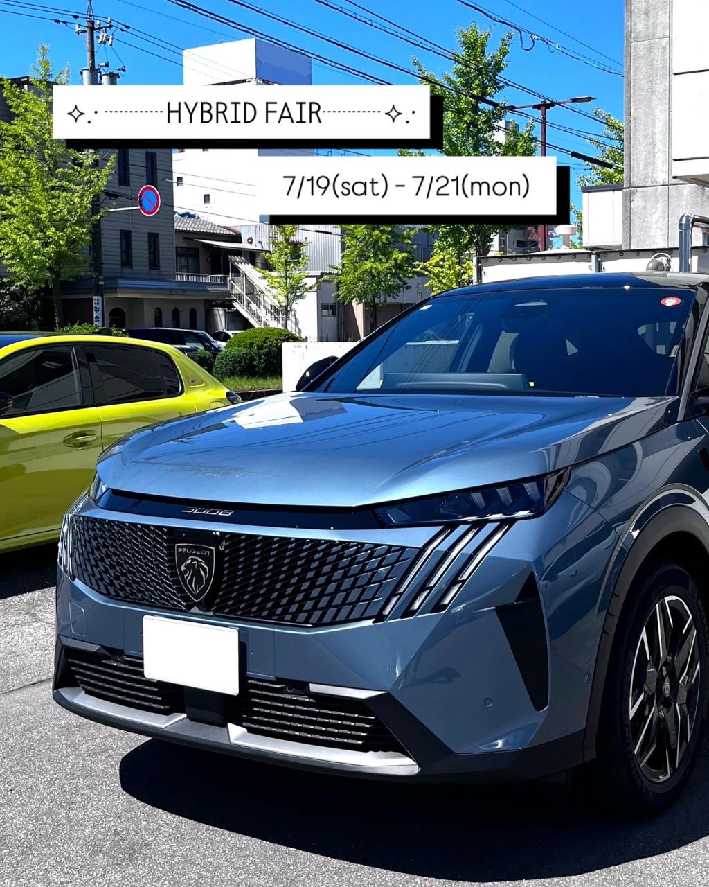 HYBRIDフェア ２日目✌