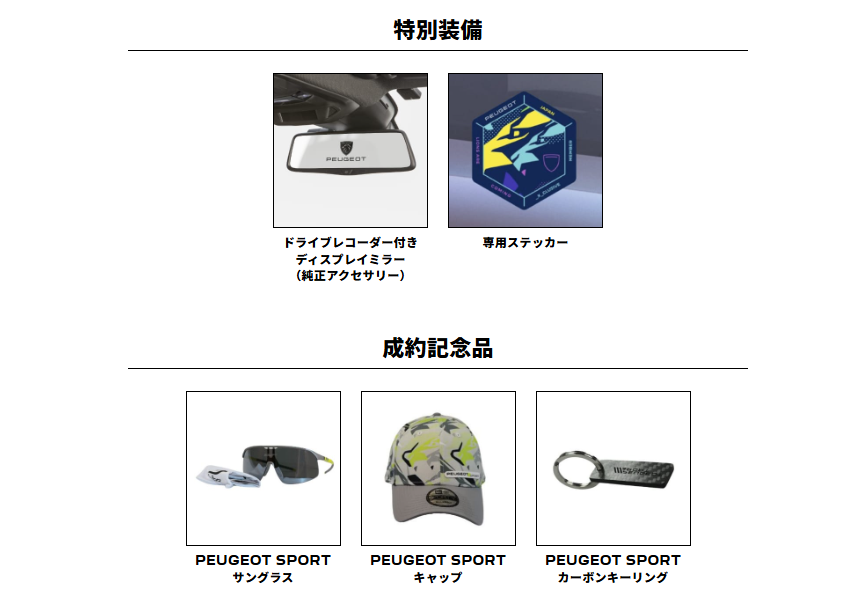 入手困難な308！！！😲✨