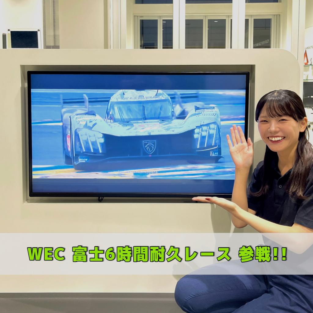 いよいよ来週開催です…！🏎🔥