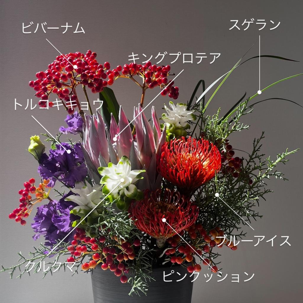 今週のお花💐
