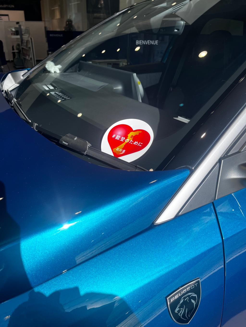 PRアワード2025 グランプリ👏🏻