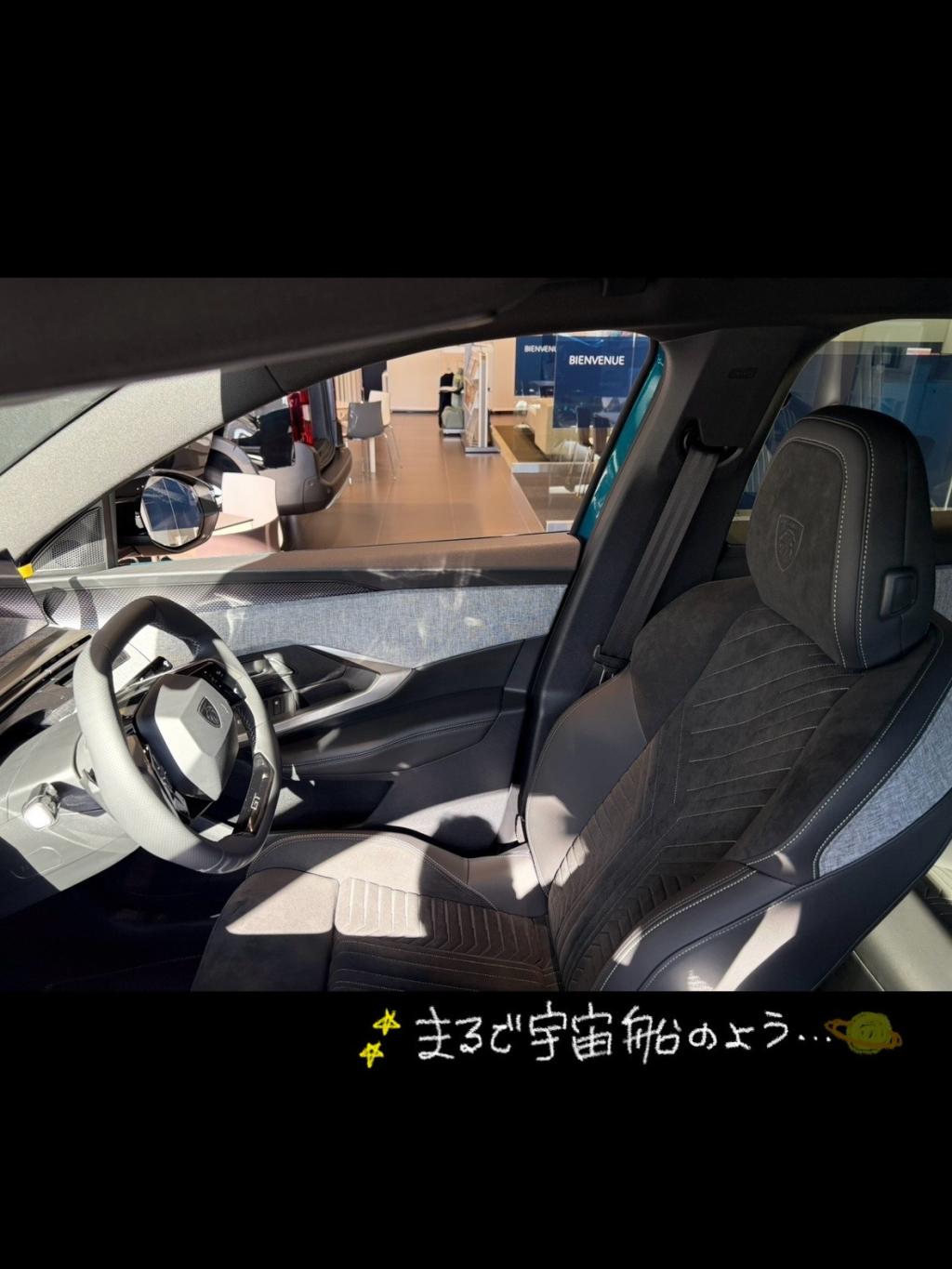 ㊗3008㊗COTYデザイン部門2位🥈