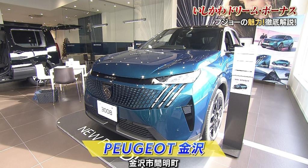 テレビ放送のお知らせ📢