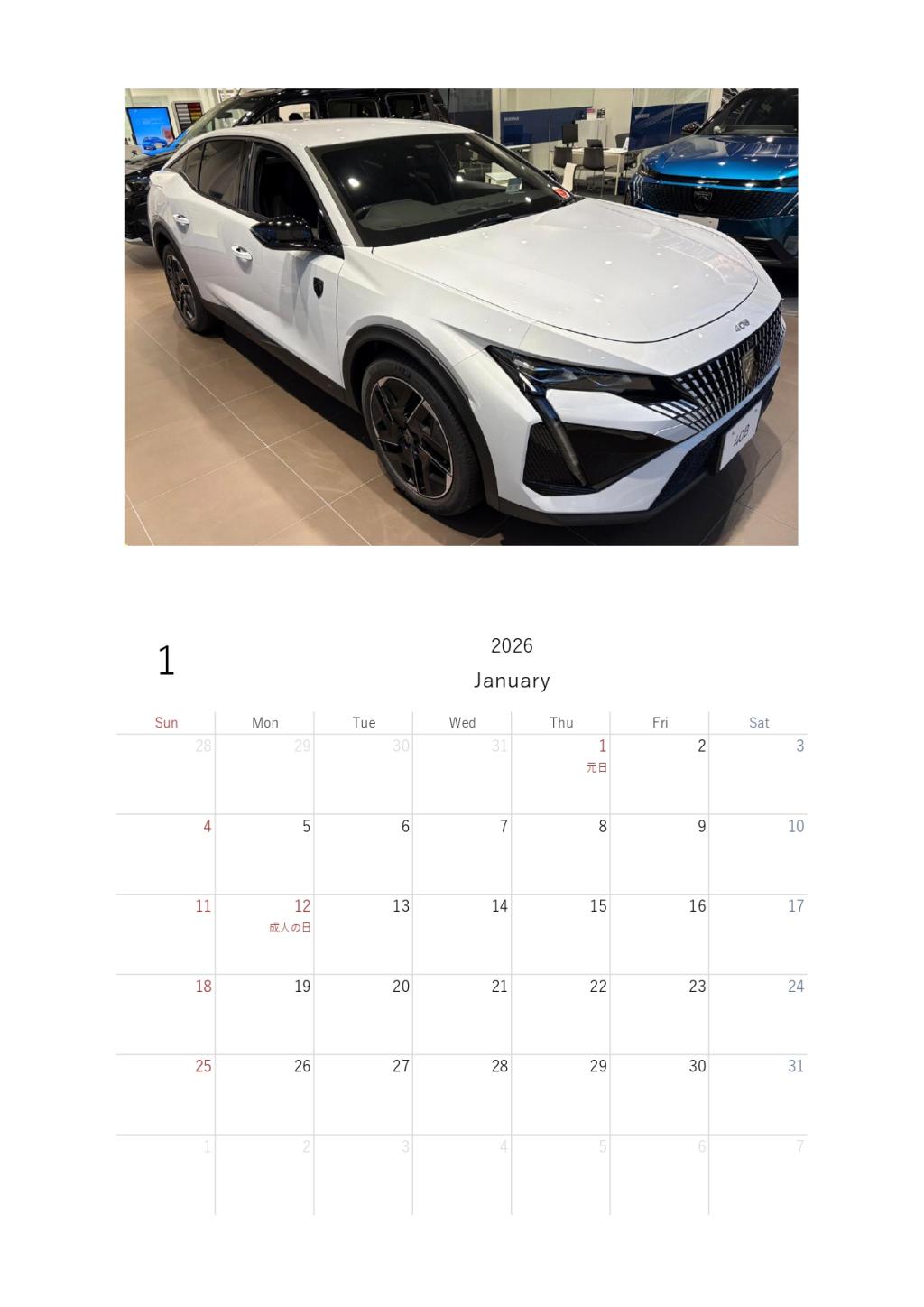 1月のデジタルカレンダー📆