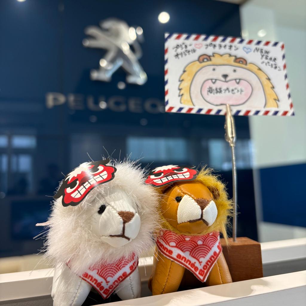 PEUGEOT NEW YEAR FAIR💁🏻‍♀️⭐️
