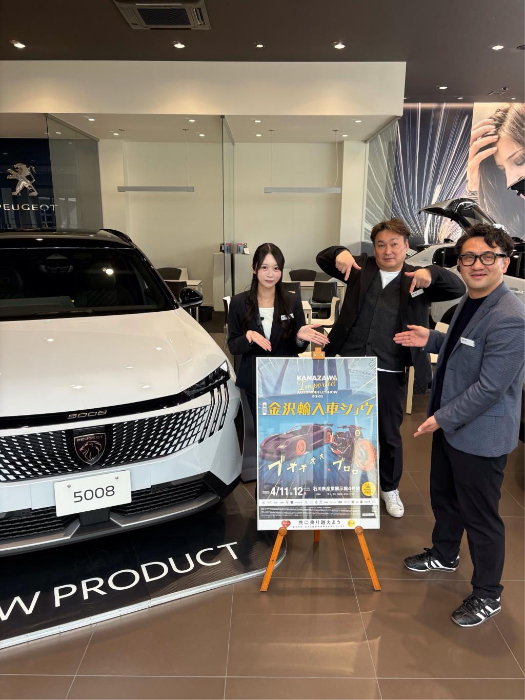 ⚡️金沢輸入車ショウ2026⚡️