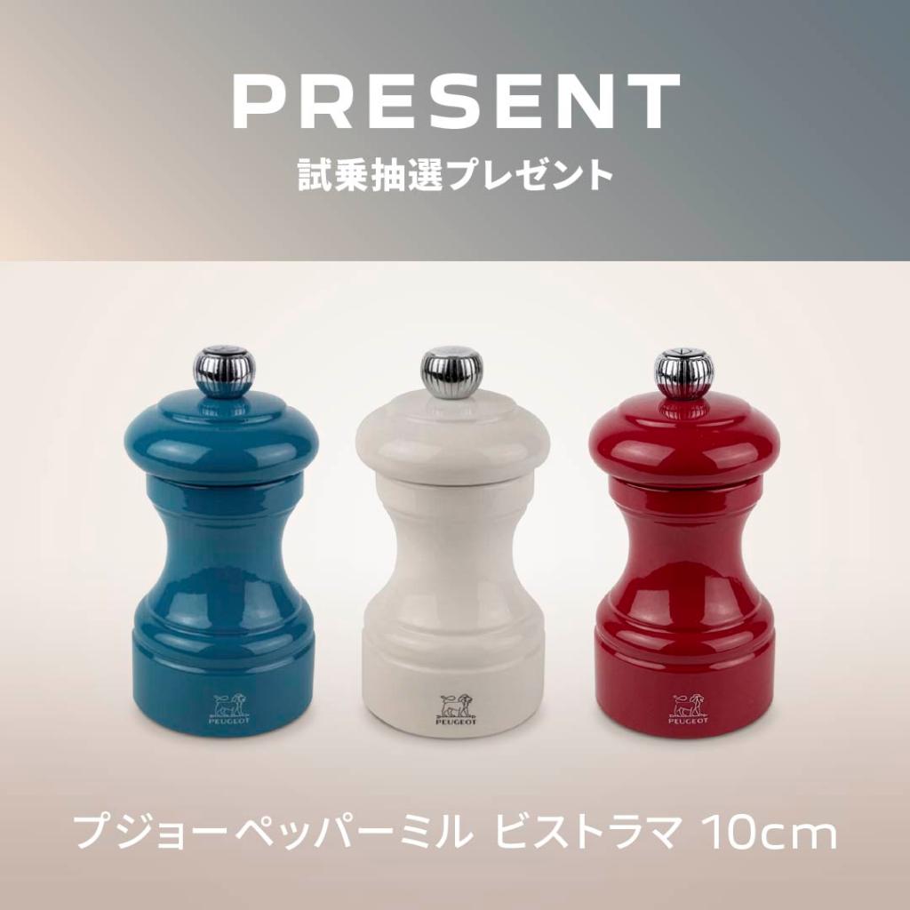 プジョーを操る悦び、体感試乗キャンペーン実施します✨