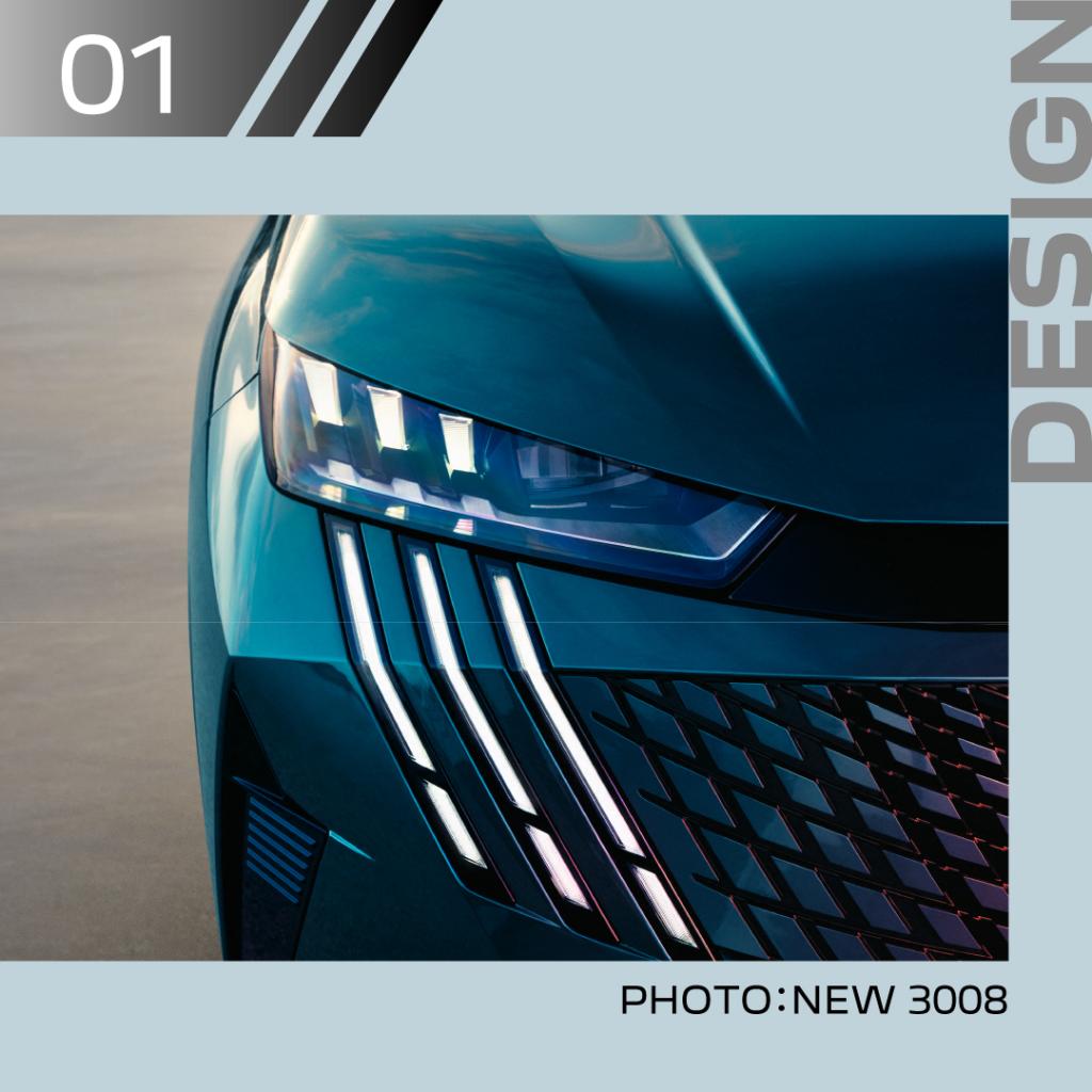 WHY PEUGEOT～デザイン編～