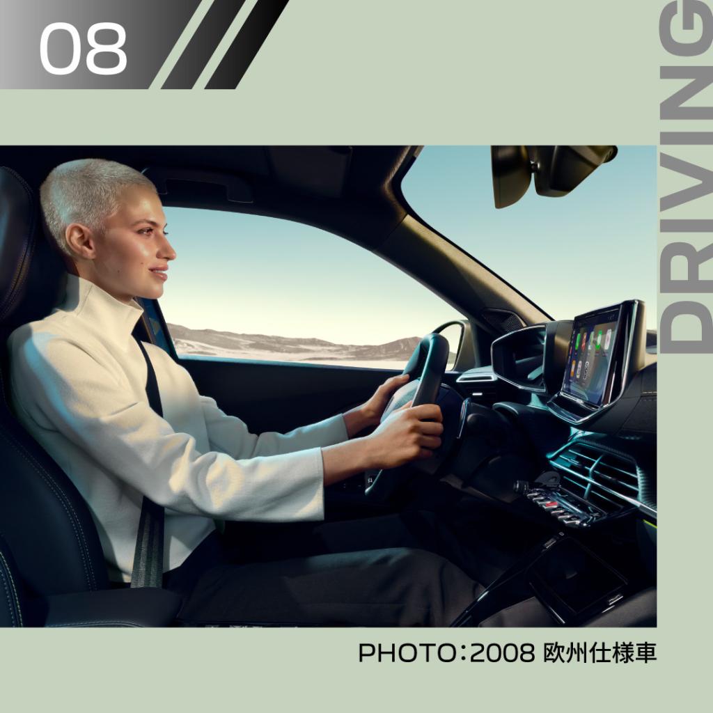 WHY PEUGEOT～走り編～