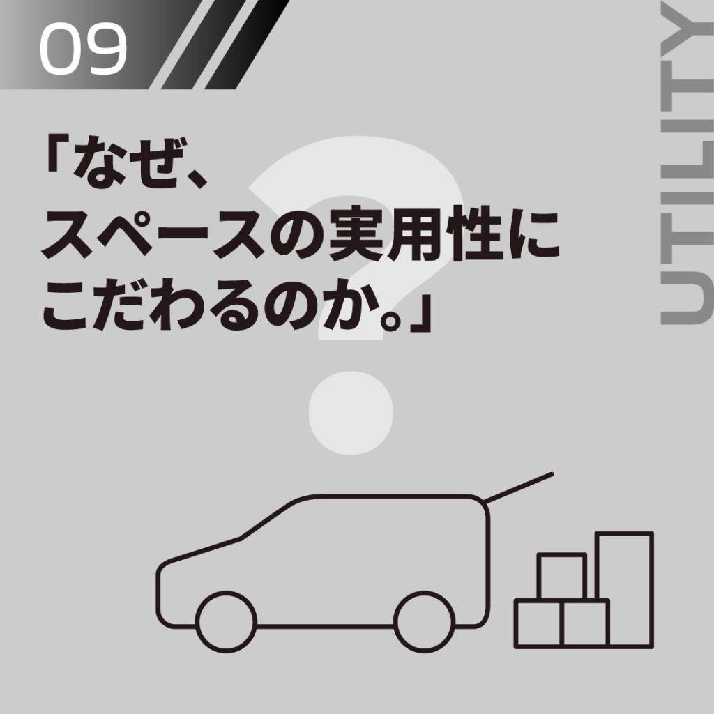 WHY PEUGEOT～実用性編～